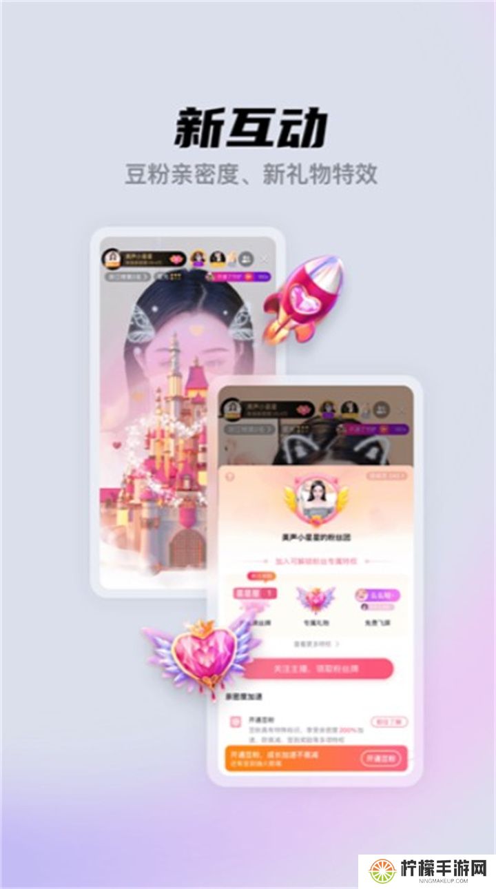酷我聚星手机版下载