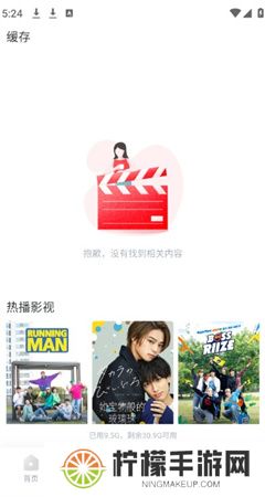 剧圈圈下载
