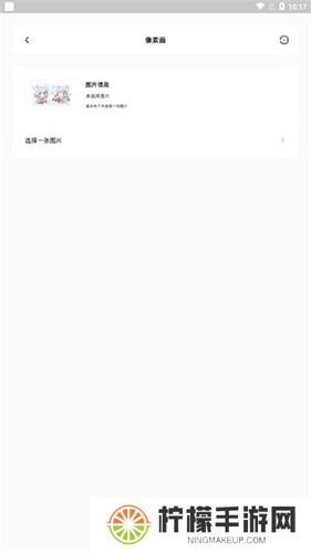 迷你兔子