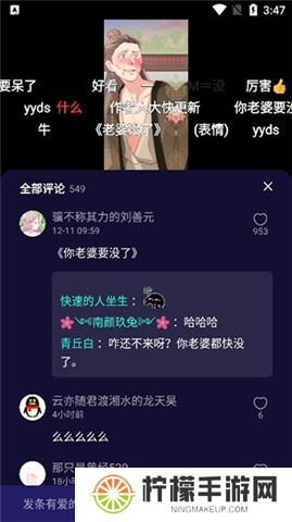 水母动漫下载
