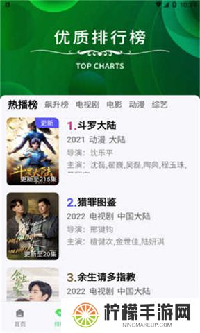 斑马视频app下载