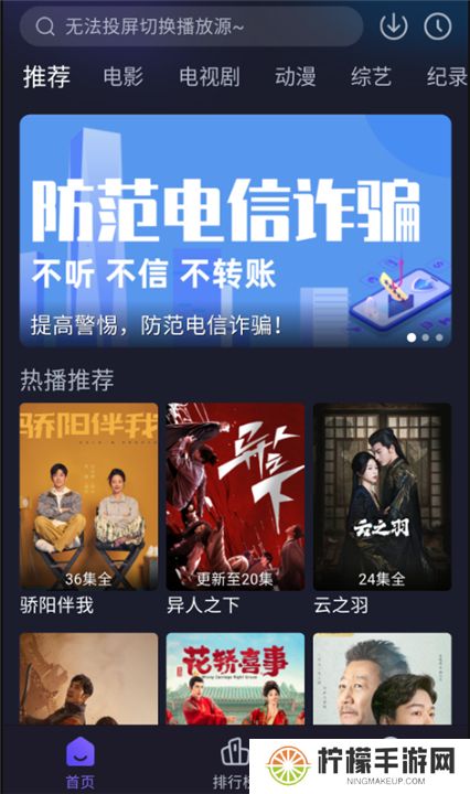即刻追剧下载
