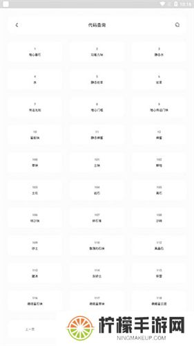 迷你兔子