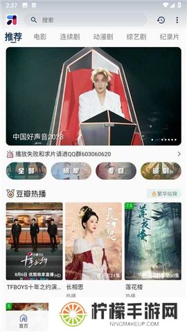 mino影视官方