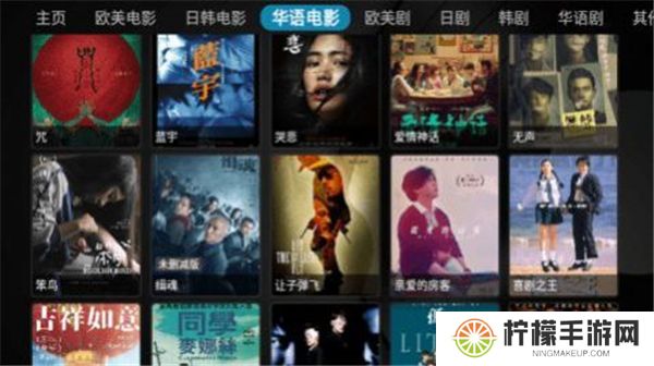 乐家影视