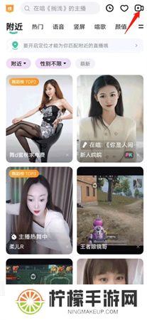 酷我聚星手机版下载