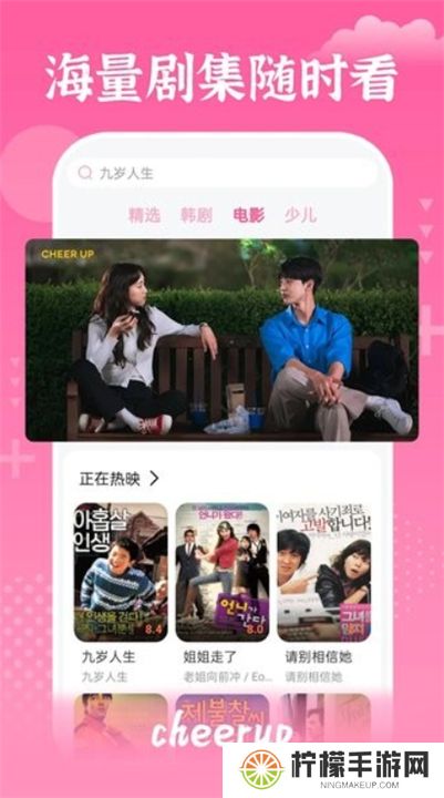 追韩剧app下载
