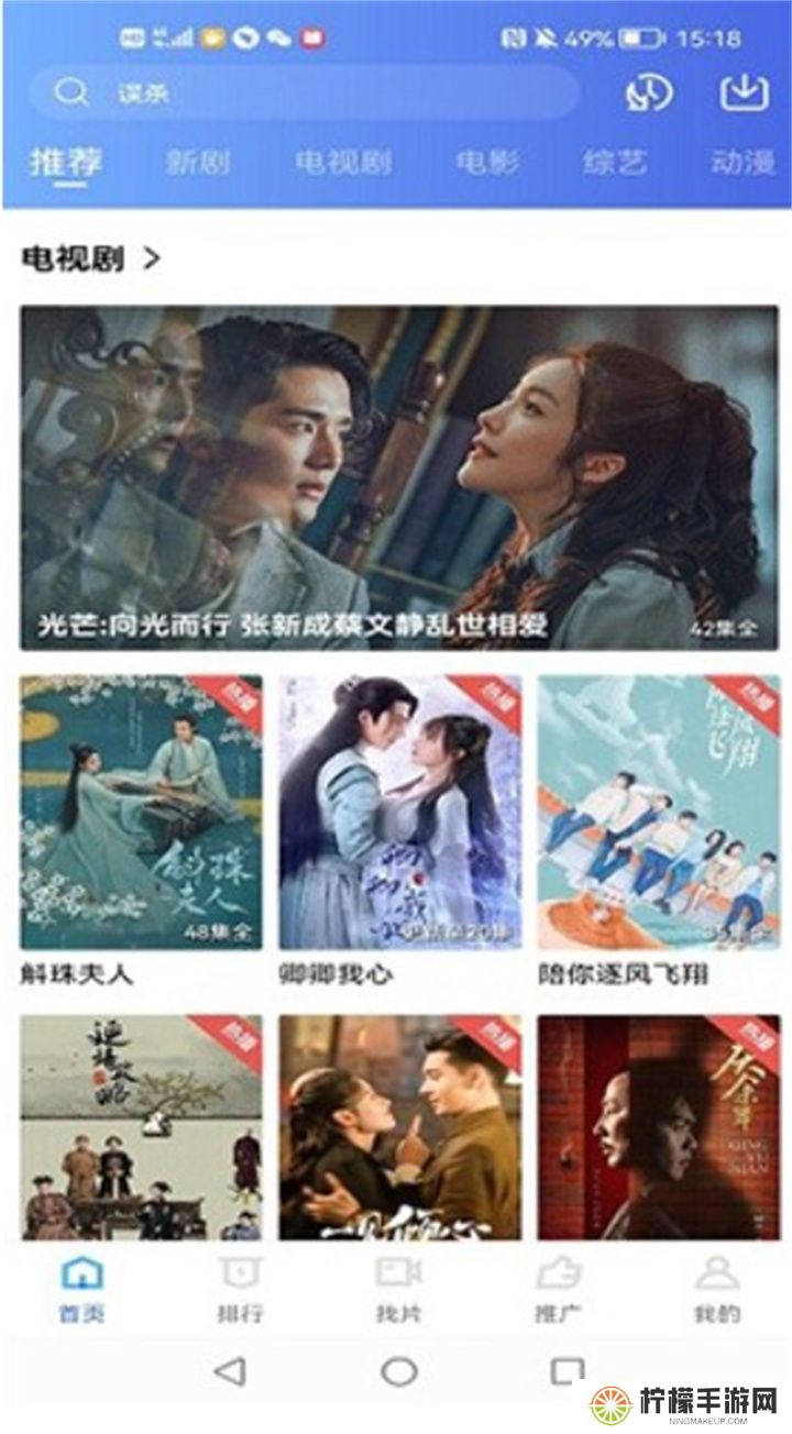 台风视频纯净版