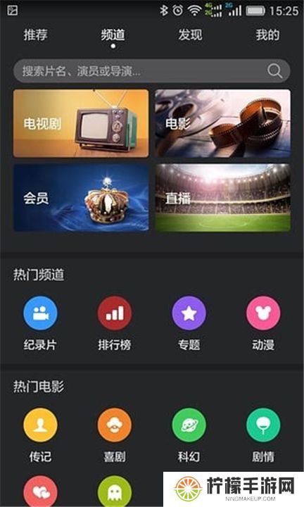 华为影视下载2025
