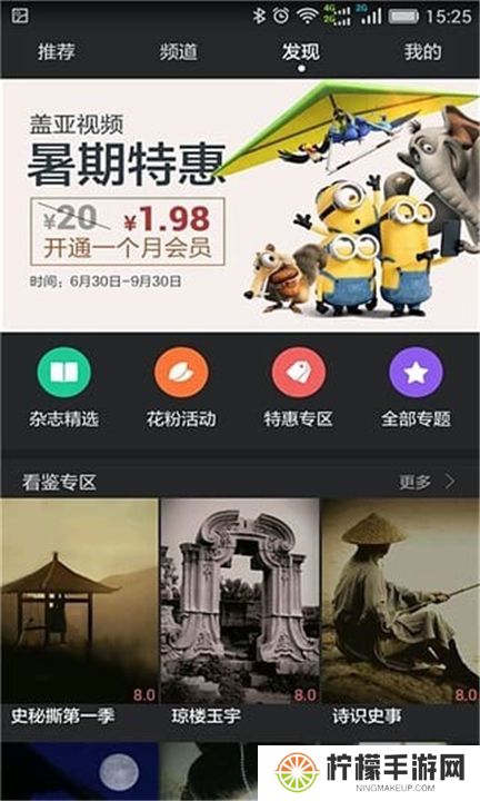 华为影视下载2025