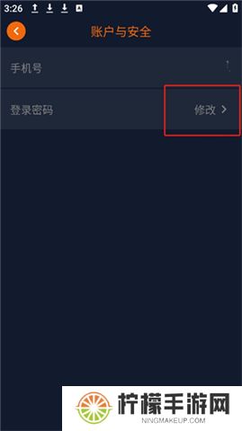 黑白弹幕手机版下载
