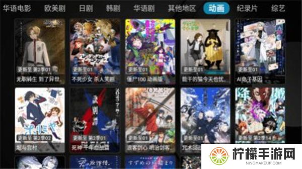 乐家影视