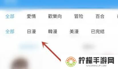 拷贝漫画繁体版