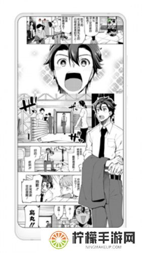 拷贝漫画繁体版