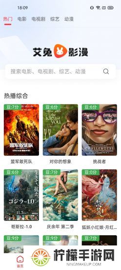 艾兔影漫