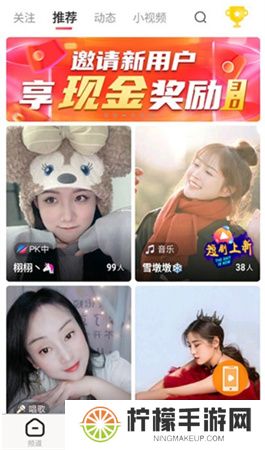全民电视app下载安装