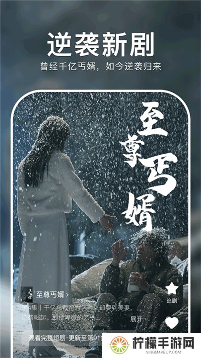 红果免费剧场下载安卓版