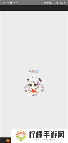 漫天堂漫画