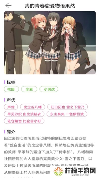 omofun软件下载