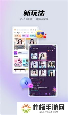 酷我聚星手机版下载