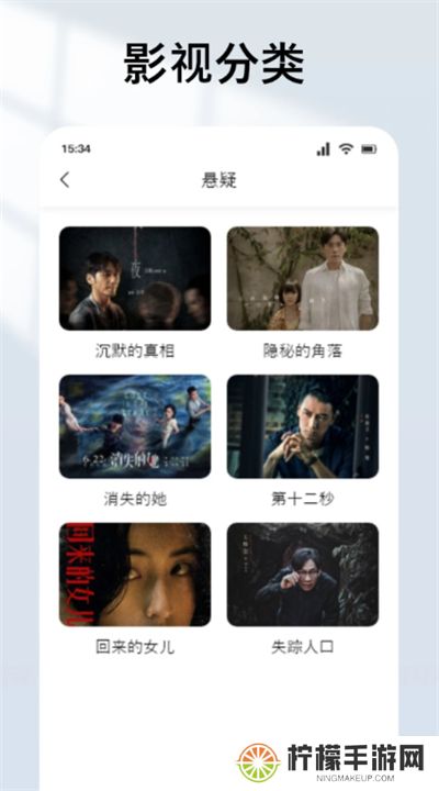 爱电影视