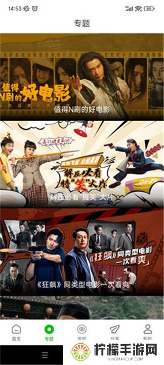 百庆影视纯净版