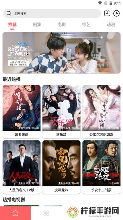 怪咖影视app下载