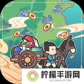 四海一商 四海一商