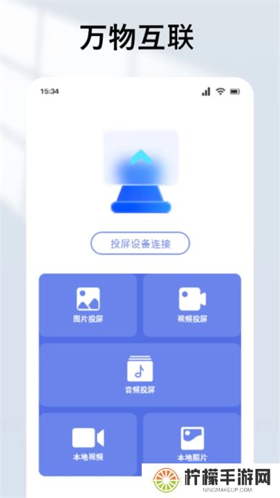 爱电影视