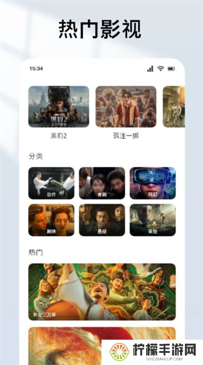 爱电影视