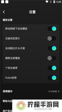 大芒短剧手机版下载