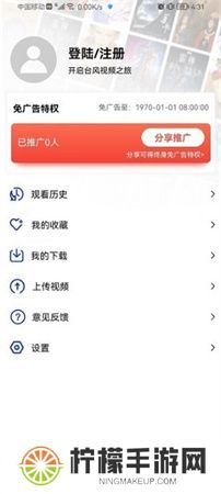 台风视频纯净版
