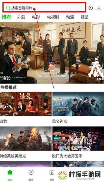 百庆影视纯净版截图