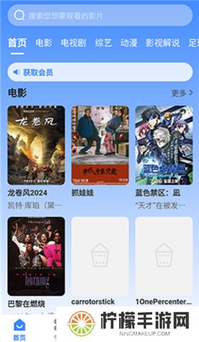 墨水影视app下载