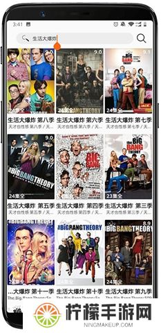 美剧鸟app下载