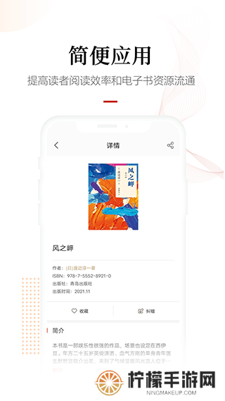 畅想阅读