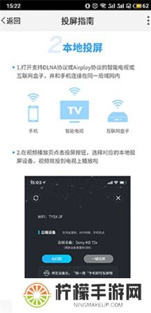 天翼视讯下载