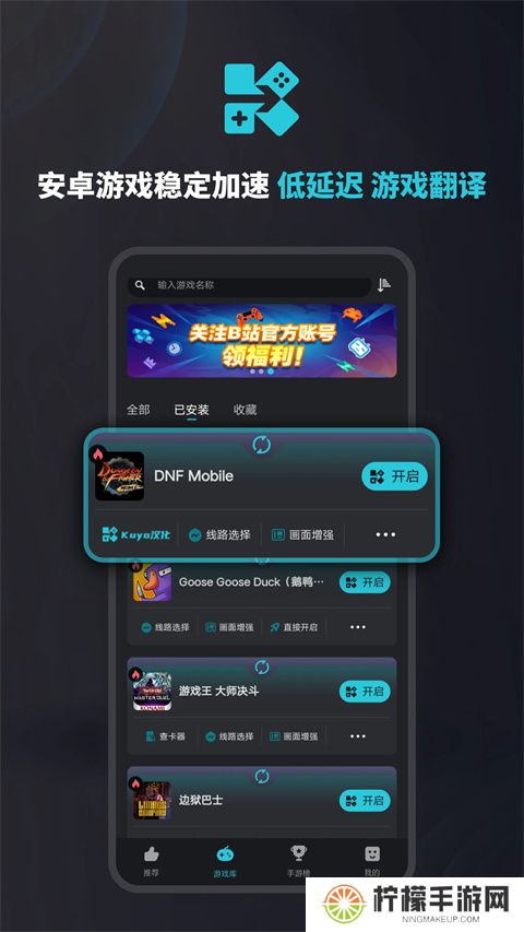 kuyo手游盒子