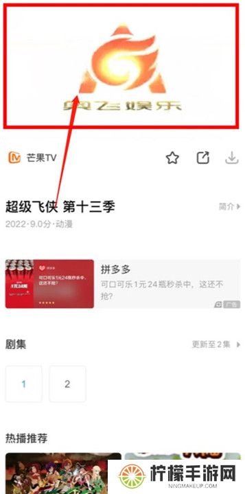 影视大全2024最新版下载截图