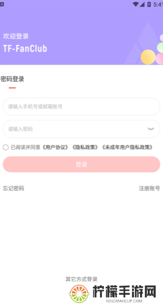 时代峰峻