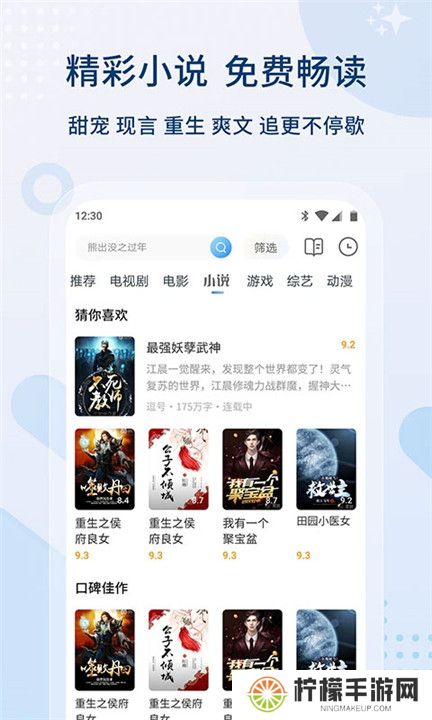 影视大全2024最新版下载