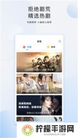 光影追剧app下载