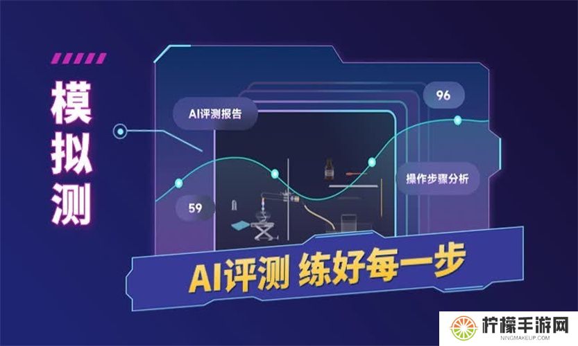 nb物理实验室