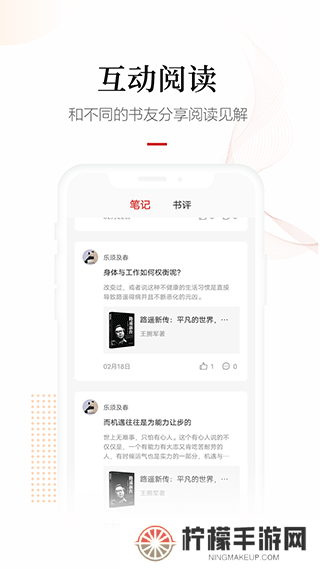 畅想阅读