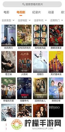 光影追剧app下载