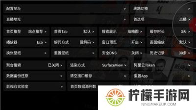 影视仓v3内置版
