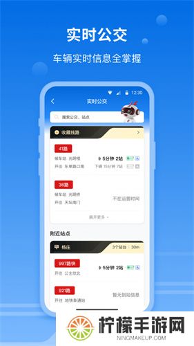 一路同行