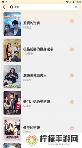 全民短剧APP