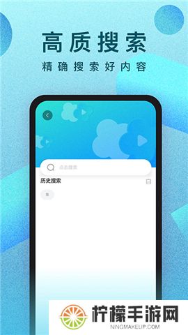 多多视频下载app安装