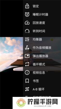 VLC播放器手机版
